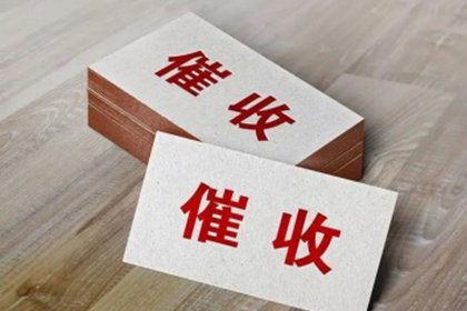 裕民清债公司:抵押贷款合同范本有哪些？